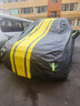 嘉謙牛津布汽車(chē)車(chē)衣全車(chē)罩通用防曬防雨隔熱防塵冬季防雪防凍加厚車(chē)套 【黑黃雙拼色-銀盾牛津布】四季通用-防曬防雨雪 曬單實(shí)拍圖