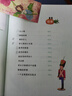 安徒生童話(huà) 彩圖注音版 兒童文學(xué) 一二三年級課外閱讀書(shū)必讀世界經(jīng)典文學(xué)少兒名著(zhù)童話(huà)故事書(shū) 大語(yǔ)文系列 小學(xué)語(yǔ)文課外閱讀經(jīng)典叢書(shū) 萬(wàn)物復書(shū)三年級班班共讀二升三年級 曬單實(shí)拍圖