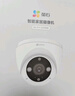 螢石H4 2.8mm室內半球監控攝像頭 5MP高清夜視無(wú)線(xiàn)WIFI語(yǔ)音對講手機遠程商用家用監控器人車(chē)檢測防水 曬單實(shí)拍圖