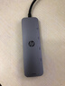惠普（HP）Type-C拓展塢USB3.0分線(xiàn)器HDMI轉換器100WPD快充擴展塢手機電腦筆記本HUB集線(xiàn)器 曬單實(shí)拍圖