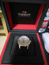 天梭（TISSOT）龔俊同款 力洛克系列男表 自動(dòng)機械男士皮帶腕表商務(wù)表新年禮物 曬單實(shí)拍圖