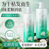 拉芳營(yíng)養柔順系列洗發(fā)露 清爽控油500g輕盈蓬松凈澈頭皮男女通用 曬單實(shí)拍圖