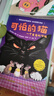 包郵 小小文學(xué)寶庫 【6-8歲】（全9冊） 邁克爾·羅森 等著(zhù) 橋梁書(shū) 中信出版社圖書(shū) 曬單實(shí)拍圖