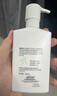 歐萊雅男士專(zhuān)用氨基酸溫和控油潔面乳185ml去角質(zhì)洗面奶護膚品 曬單實(shí)拍圖