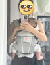 美國Ergobaby二狗嬰兒背帶腰凳寶寶秋冬外出透氣前后兩用抱娃神器 升級新款【寶寶舒適多功能】午夜藍+腰包遮陽(yáng)帽 【0-4歲適用】送三件套腰包防風(fēng)帽 曬單實(shí)拍圖