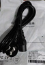 裕合聯(lián) 3C認證電源線(xiàn) 臺式電腦主機三孔三芯品字尾通用電飯煲鍋國標顯示器打印機燒水壺線(xiàn)電源連接線(xiàn) 【2500W】國標3C認證 1.5米 曬單實(shí)拍圖