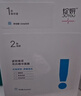 綻妍（JUYOU）雙抗面膜緊致貼10片/盒提亮抗氧抗皺熬補水修護舒緩送女友禮物 曬單實(shí)拍圖