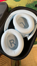 BOSE QuietComfort 消噪耳機系列 頭戴式無(wú)線(xiàn)藍牙主動(dòng)消噪耳機  博士頭戴式無(wú)線(xiàn)降噪長(cháng)續航耳罩式耳機 QC45二代-冰晶藍 曬單實(shí)拍圖