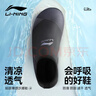 李寧（LI-NING）浮潛鞋時(shí)尚潛水沙灘鞋水樂(lè )園男女防滑游泳鞋9202（41-42碼） 曬單實(shí)拍圖