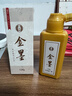 六品堂 金色墨汁毛筆墨水學(xué)生用對聯(lián)書(shū)法專(zhuān)用快干金墨大容量瓶裝書(shū)畫(huà)防水寫(xiě)春聯(lián)練習金粉 120g升級 曬單實(shí)拍圖