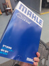 馬勒（MAHLE）濾芯套裝空氣濾+空調濾(瑞虎8/8PLUS/8PRO(1.6T)艾瑞澤5GT 曬單實(shí)拍圖