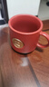 條紋銘牌馬克杯個(gè)性浮雕銅章咖啡杯子禮盒裝LOGO陶瓷杯水杯 紅色（無(wú)禮盒） 1個(gè) 350ml 曬單實(shí)拍圖