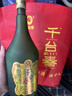 千臺春【團圓小酌】綠磨砂特釀經(jīng)典滿(mǎn)族工藝純糧38.6度46度700ml濃香型 46度 700mL 6瓶 曬單實(shí)拍圖