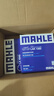 馬勒（MAHLE）濾芯套裝空氣濾+空調濾(適用新英朗/科沃茲/閱朗/科魯澤1.0/1.5L) 曬單實(shí)拍圖