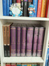 【樊登推薦】人間喜?。w機盒套裝6冊贈藏書(shū)票）：存世十四部傅雷譯巴爾扎克小說(shuō) 名家名譯名畫(huà) 精裝大開(kāi)本 雙色印刷 小說(shuō) 曬單實(shí)拍圖