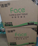 潔柔抽紙 粉Face柔韌3層110抽*24包 可濕水紙巾衛生紙 抽紙整箱 曬單實(shí)拍圖