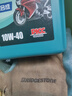 昆侖征途長(cháng)城新派摩托車(chē)專(zhuān)用油全合成SN級潤滑油踏板車(chē)四沖程通用四季通用 SN10W-40/3瓶 曬單實(shí)拍圖