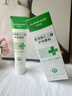華美科醫用蘆薈膠修復皮膚屏障受損泛紅曬后消炎抑菌去疤痕淡疤兒童1支 曬單實(shí)拍圖