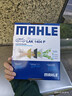 馬勒（MAHLE）防護型空調濾芯抗病毒LAK1404P(8代凱美瑞/卡羅拉雷凌19年后/榮放 曬單實(shí)拍圖