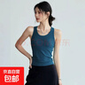 工字運動(dòng)背心女一體式美背內衣防震跑步瑜伽服外穿訓練健身上衣 藏青色【工字美背背心/含胸墊】 XL 125-140斤 曬單實(shí)拍圖