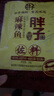胖子 重慶麻辣魚(yú)佐料180g火鍋底料家用廚房多用途方便調料調味品 【經(jīng)典實(shí)惠款】180g*3袋 曬單實(shí)拍圖