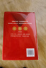 經(jīng)濟學(xué)通識課 中央黨校原副校長(cháng)王東京近30年售課筆記掌握經(jīng)濟學(xué)思維學(xué)會(huì )運用經(jīng)濟學(xué)方法分析解決現實(shí)難題 曬單實(shí)拍圖