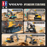 雙鷹沃爾沃授權遙控挖掘機1:20遙控玩具車(chē)工程車(chē)遙控車(chē)兒童禮物 曬單實(shí)拍圖