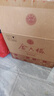 金六福白酒 兼香型優(yōu)級酒 綿柔醇厚純糧食酒 喜酒婚宴送禮 白酒整箱裝 40.8度 500mL 6瓶 百福祥瑞整箱裝 曬單實(shí)拍圖