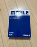 馬勒（MAHLE）空氣濾芯濾清器空氣濾空濾LX4212(新勝達 2.0T/2.4(13-17年)) 曬單實(shí)拍圖