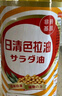 日清 食用油 色拉油一級大豆油1L 非轉基因烘焙蛋糕油涼拌沙拉小瓶 曬單實(shí)拍圖