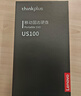 ThinkPlus聯(lián)想 1TB 磁吸移動(dòng)固態(tài)硬盤(pán) 可磁吸手機 USB3.1高速讀取550MB/S 移動(dòng)硬盤(pán)PSSD小巧便攜 US100 曬單實(shí)拍圖