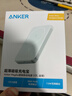 ANKER安克【3C認證可上飛機】超薄MagGo磁吸充電寶30W快充大容量10000毫安7.5W無(wú)線(xiàn)小巧便攜蘋(píng)果17綠 曬單實(shí)拍圖
