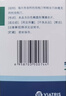 立普妥【原研藥】立普妥 阿托伐他汀鈣片20mg*28片 守護血脂健康 曬單實(shí)拍圖