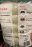 【產(chǎn)地直發(fā)】尤口粉絲速食涼拌麻辣燙火鍋粉絲傳統工藝干貨 200g粉絲*3袋 曬單實(shí)拍圖