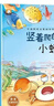 一年級課外閱讀必讀書(shū)籍名家獲獎繪本注音版全套10冊正版圖書(shū) 有聲伴讀豎著(zhù)爬的小螃蟹老師推薦適合小學(xué)1年級2看的課外書(shū)3-5-6歲以上孩子兒童繪本故事書(shū)帶拼音幼兒讀物新圖書(shū) 幼兒園經(jīng)典書(shū)單小中大班早教書(shū) 曬單實(shí)拍圖