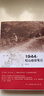 1944：松山戰役筆記（增訂本） 曬單實(shí)拍圖