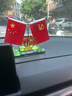 巫記車(chē)載雙面五星紅旗汽車(chē)中控臺擺件國旗黨旗辦公桌裝飾品送人禮品 雙底【雙面中國】+旗幟 曬單實(shí)拍圖
