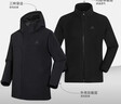 拓路者林更新同款朱雀沖鋒衣男三合一抓絨防風(fēng)戶(hù)外機能保暖外套登山服 黑色 抓絨兩件套 L 曬單實(shí)拍圖