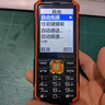 守護寶K985 全網(wǎng)通4G三防老人手機超長(cháng)待機 大字大聲老年人手機 雙卡直板老年按鍵學(xué)生備用功能手機 黑色 曬單實(shí)拍圖