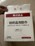 無(wú)印良品一次性洗臉巾加厚嬰童珍珠紋美容女便攜潔面巾150抽*3包綿柔巾 曬單實(shí)拍圖