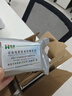 云異恒美農藥殘留檢測試劑食品安全檢測試劑農殘快速檢測儀通用試劑酶試劑 100次 農殘儀試劑 曬單實(shí)拍圖