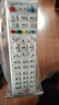 適用于中國聯(lián)通機頂盒遙控器萬(wàn)能通用華為海信創(chuàng  )維機頂盒 適用聯(lián)通通用+電池 曬單實(shí)拍圖