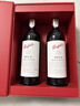 奔富（Penfolds）華晨宇同款 Bin 2設拉子馬塔羅葡萄酒750ml*2雙支裝原瓶進(jìn)口行貨 曬單實(shí)拍圖