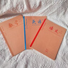 佐瀾哲【開(kāi)學(xué)必備】3本裝小學(xué)生學(xué)霸作業(yè)本B5加厚初高中生專(zhuān)用語(yǔ)文數學(xué)英語(yǔ)全品作業(yè)本16K課堂筆記本文具 曬單實(shí)拍圖