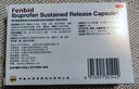 芬必得 布洛芬緩釋膠囊 0.4g*24粒 退燒抗炎 緩解頭痛/牙痛/痛經(jīng)/肩痛/肌痛/關(guān)節痛 中美史克 曬單實(shí)拍圖