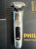 飛利浦（PHILIPS）電動(dòng)剃須刀全新一代旋護式新9系ultra-24H持久凈剃刮胡刀升級清潔倉 情人節禮物送男生父親 曬單實(shí)拍圖
