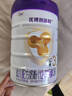 圣元(synutra)優(yōu)博剖蓓舒幼兒配方牛奶粉3段800g(12-36月) 25年新日期 3段 800g 1罐 【新客買(mǎi)1送1】 曬單實(shí)拍圖