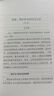 兩岸家書(shū) 中國閩臺緣博物館著(zhù) 王忠孝沈葆楨汪春源許志湖連橫家書(shū)故事 中國古代近代隨筆 福建臺灣歷史文化共通淵源書(shū)籍 曬單實(shí)拍圖