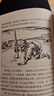 湯姆索亞歷險記 馬克吐溫著(zhù) 正版原著(zhù)中文版完整版無(wú)刪減帶注釋青少版 小學(xué)生六年級下冊閱讀課外書(shū)課外閱讀書(shū)籍 世界名著(zhù)外國小說(shuō) 湯姆索亞歷險記+魯濱遜漂流記 曬單實(shí)拍圖