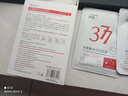 ORGINESE377面膜美白淡斑提亮膚色男女補水保濕搭緊致抗皺30片女神節禮物 曬單實(shí)拍圖